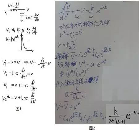 分压电路详细计算方法（电感电容分压电路的理论计算公式）