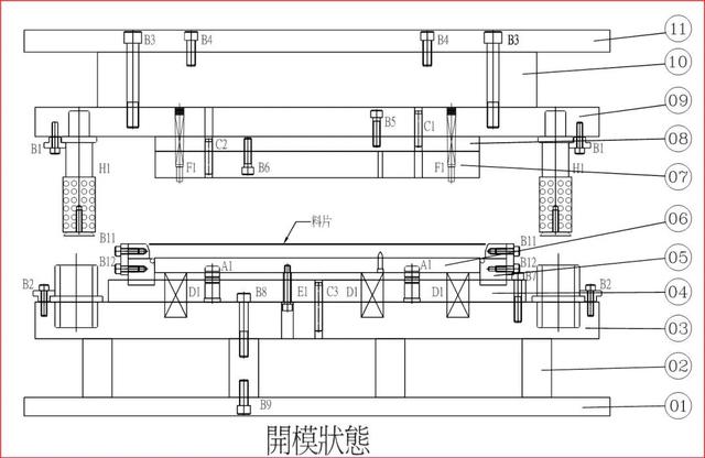 ss41相当于国内什么材质，优质碳素结构钢的牌号（冲压模具基本结构~值得收藏）