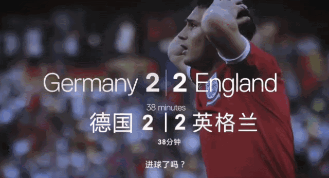 门球规则，怎样判断一颗门线球进了还是没进（五人制足球比赛球门球规则）