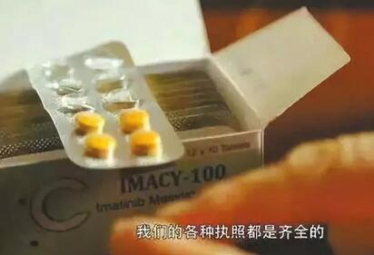 格列宁是什么药，我不是药神格列宁是什么药（《我不是药神》刷屏）