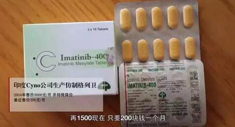 格列宁是什么药，我不是药神格列宁是什么药（《我不是药神》刷屏）