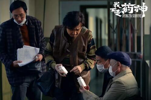 格列宁是什么药，我不是药神格列宁是什么药（《我不是药神》刷屏）