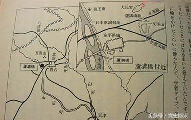 1937年卢沟桥事变，卢沟桥事变真相