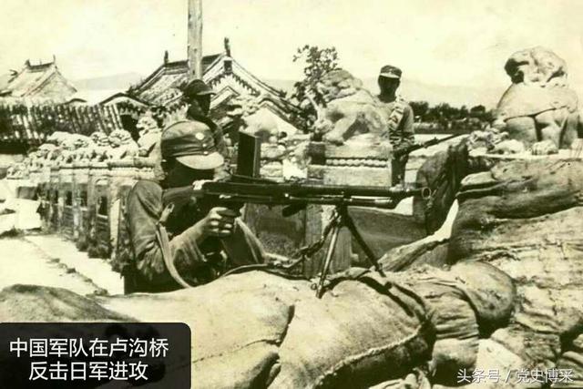 1937年卢沟桥事变，卢沟桥事变真相