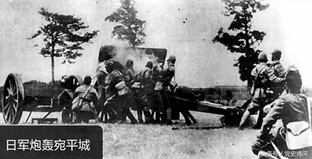1937年卢沟桥事变，卢沟桥事变真相