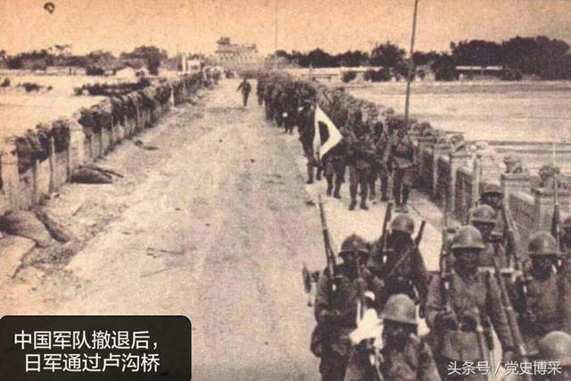 1937年卢沟桥事变，卢沟桥事变真相