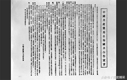 1937年卢沟桥事变，卢沟桥事变真相