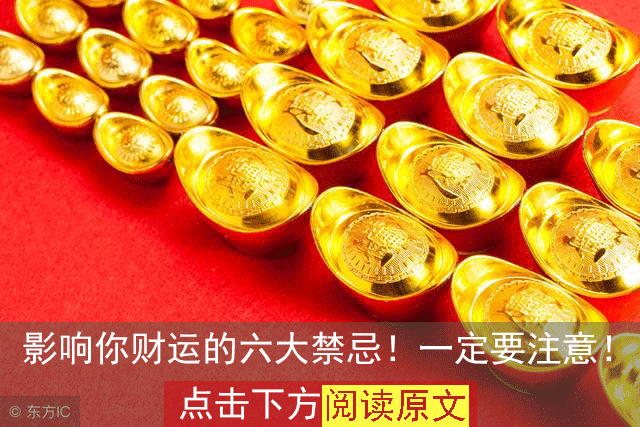 71年属猪后半生婚姻，71年属猪人命里带二婚（特别是71年47岁的）