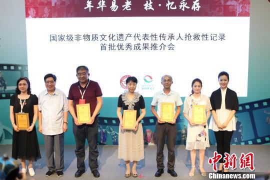 霹雳布袋戏顺序，霹雳布袋戏的顺序是什么（国家级非遗代表性传承人抢救性记录首批优秀成果发布）