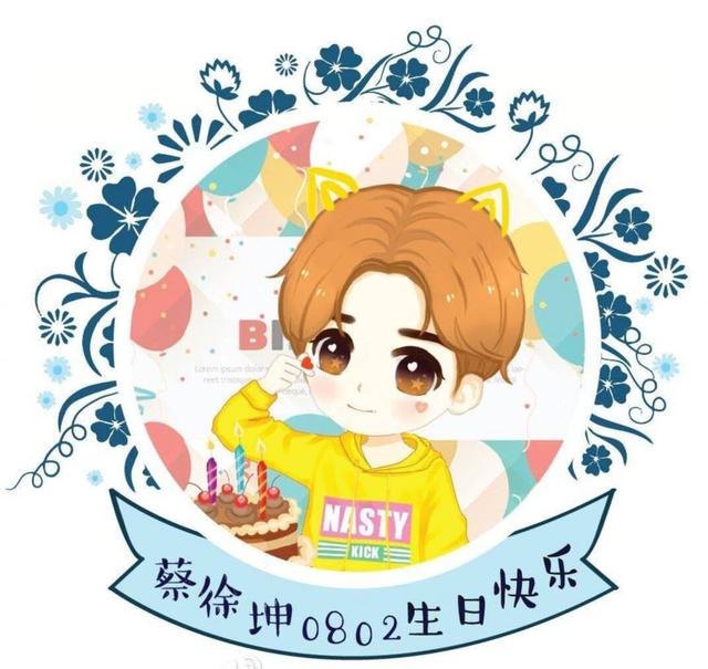 蔡徐坤头像ikun专属，蔡徐坤ikun微信（Ikun投票选举生日头像为蔡徐坤庆生）