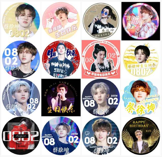 蔡徐坤头像ikun专属，蔡徐坤ikun微信（Ikun投票选举生日头像为蔡徐坤庆生）