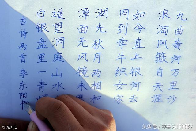 迫不及待的近义词，迫不及待的反义词（人教版二年级语文上册暑期预习知识要点）