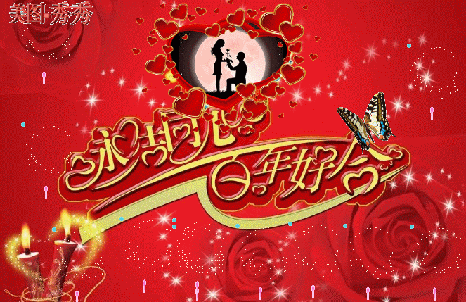 最火祝情侣99的话，祝情侣99的话幽默的话（999爱情天长地久）