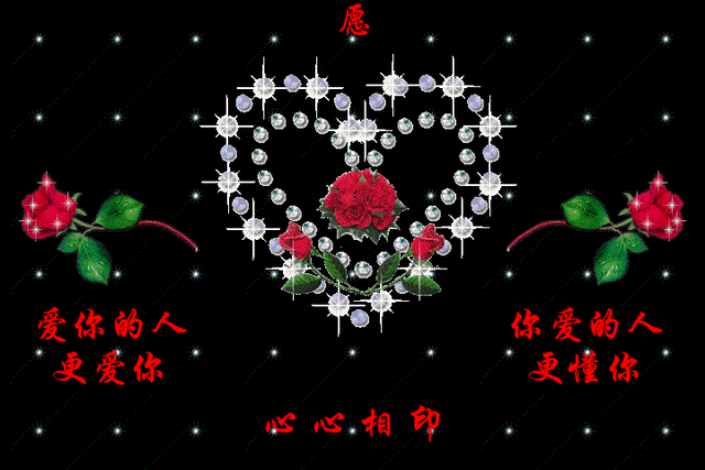 最火祝情侣99的话，祝情侣99的话幽默的话（999爱情天长地久）