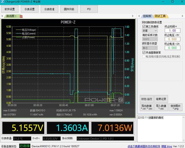 usb电压是多少，usb电压是多少伏（更轻、更薄、更好用——精密USB电压电流表你可以看看这个）