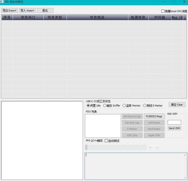 usb电压是多少，usb电压是多少伏（更轻、更薄、更好用——精密USB电压电流表你可以看看这个）