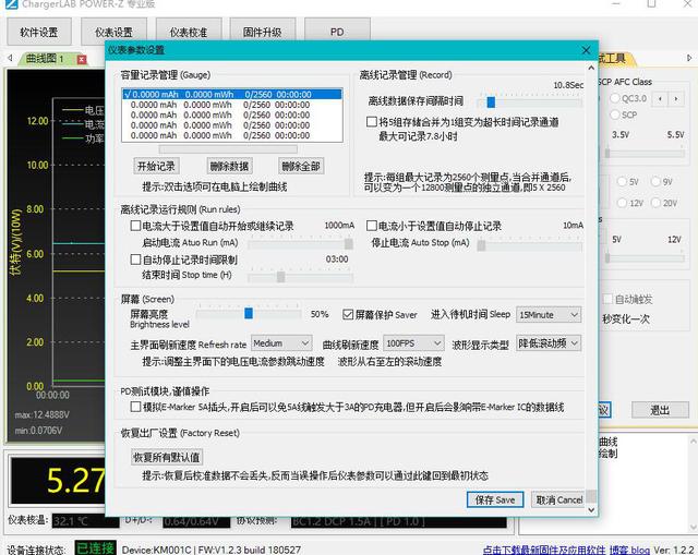 usb电压是多少，usb电压是多少伏（更轻、更薄、更好用——精密USB电压电流表你可以看看这个）