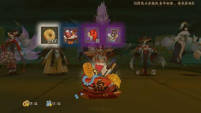 犬夜叉到现世有哪几集，犬夜叉完结篇到现代是哪几集（阴阳师漫展车奖励一览：结界卡）