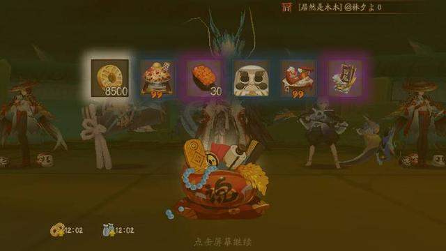 犬夜叉到现世有哪几集，犬夜叉完结篇到现代是哪几集（阴阳师漫展车奖励一览：结界卡）