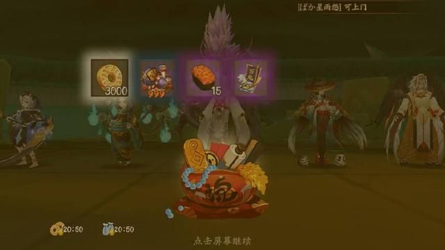 犬夜叉到现世有哪几集，犬夜叉完结篇到现代是哪几集（阴阳师漫展车奖励一览：结界卡）