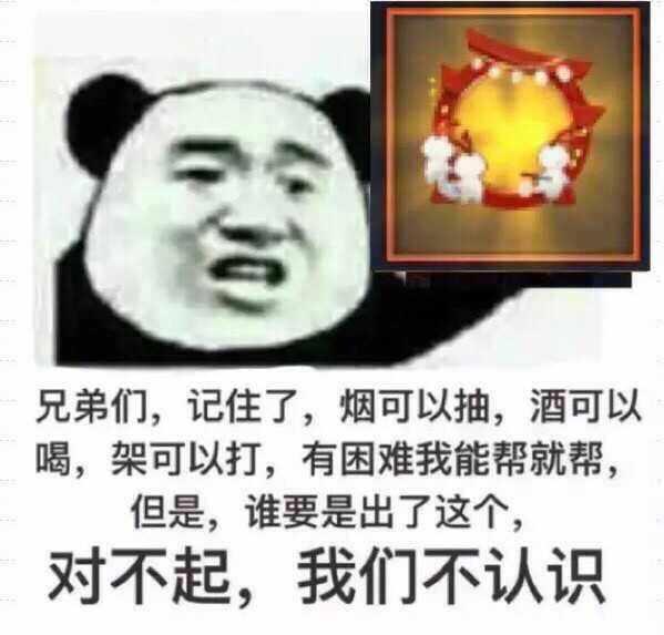 犬夜叉到现世有哪几集，犬夜叉完结篇到现代是哪几集（阴阳师漫展车奖励一览：结界卡）