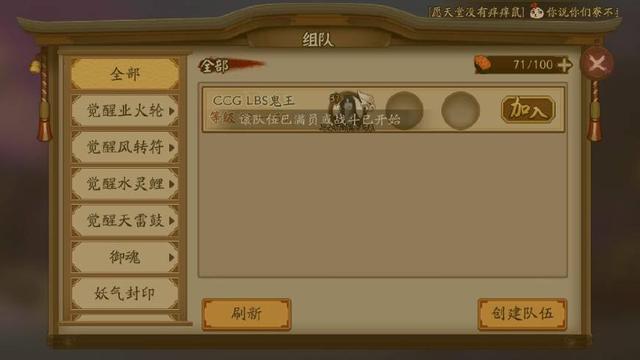 犬夜叉到现世有哪几集，犬夜叉完结篇到现代是哪几集（阴阳师漫展车奖励一览：结界卡）