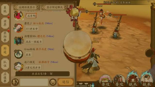 犬夜叉到现世有哪几集，犬夜叉完结篇到现代是哪几集（阴阳师漫展车奖励一览：结界卡）