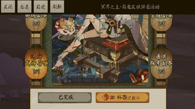 犬夜叉到现世有哪几集，犬夜叉完结篇到现代是哪几集（阴阳师漫展车奖励一览：结界卡）