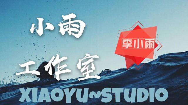 怎样开启微信运动，怎样恢复微信运动（快来小雨告诉你 图文版）