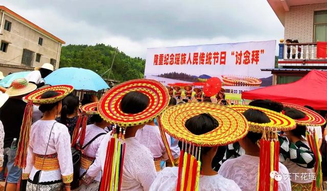瑶族的传统节日，瑶族的传统节日介绍（瑶族人民传统节日——“讨念拜”）