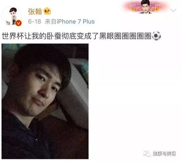 optimo是什么轮胎，论熬夜看球我只服欧阳娜娜