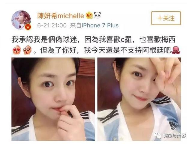 optimo是什么轮胎，论熬夜看球我只服欧阳娜娜