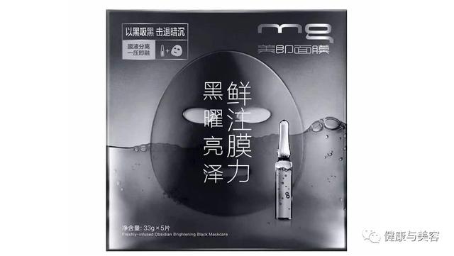 optimo是什么轮胎，论熬夜看球我只服欧阳娜娜