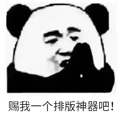 office是什么意思,收到office是什么意思(为什么高手做PPT用的都是Office) office是什么意思,收到office是什么意思(为什么高手做PPT用的都是Office)