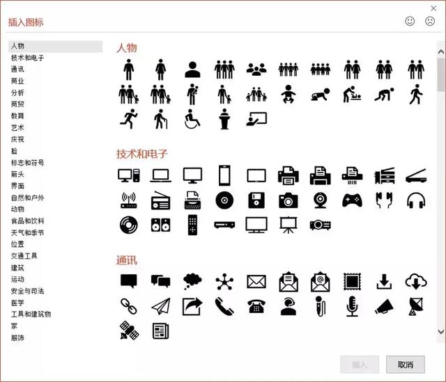 office是什么意思,收到office是什么意思(为什么高手做PPT用的都是Office) office是什么意思,收到office是什么意思(为什么高手做PPT用的都是Office)