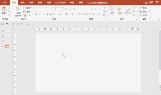 office是什么意思，收到office是什么意思（为什么高手做PPT用的都是Office）