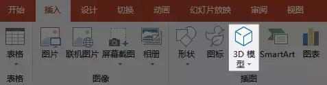 office是什么意思,收到office是什么意思(为什么高手做PPT用的都是Office) office是什么意思,收到office是什么意思(为什么高手做PPT用的都是Office)