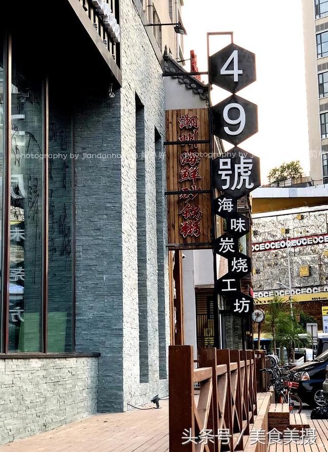 沈阳烤油边是什么肉，烧烤大油边是什么肉（烧烤中的战斗机海味炭烧落地沈阳）