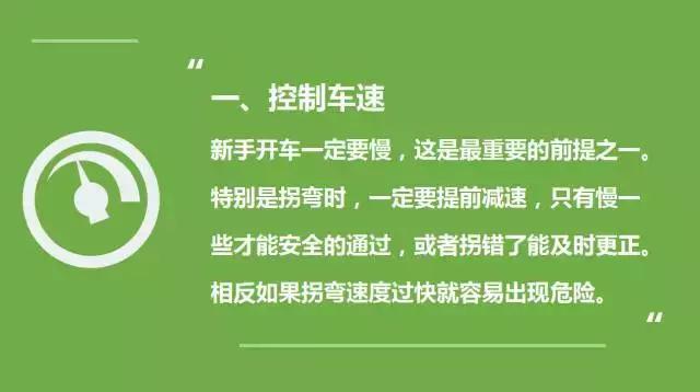 狭窄路左转弯和右转弯正确走法，驾驶技巧：教你正确地开车转弯