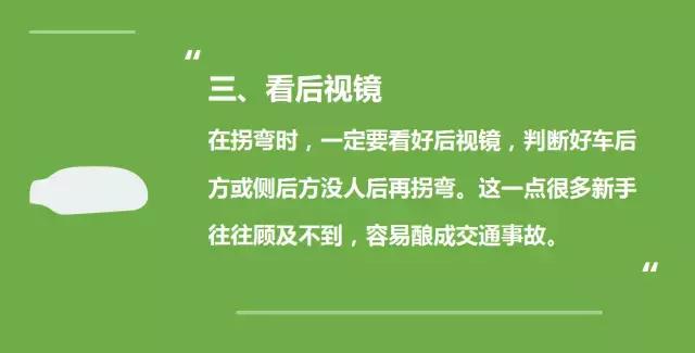 狭窄路左转弯和右转弯正确走法，驾驶技巧：教你正确地开车转弯