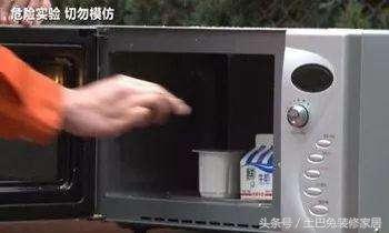 不锈钢可以放微波炉吗，不锈钢不可以在微波炉里面吗（这些东西千万别放微波炉）