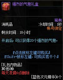 dnf锻造材料快速获得攻略（地下城锻造材料怎么获取）