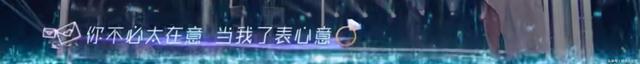 了表心意的意思指什么，以表我的心意的意思（薛之谦一首《了表心意》唱哭了台下的观众）