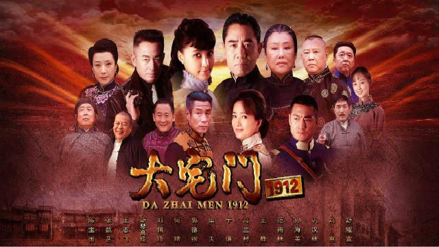 关于北京四合院的电视剧，关于北京四合院的电视剧名字（还原您心里的老北京）