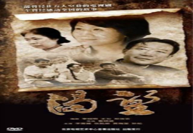 关于北京四合院的电视剧，关于北京四合院的电视剧名字（还原您心里的老北京）