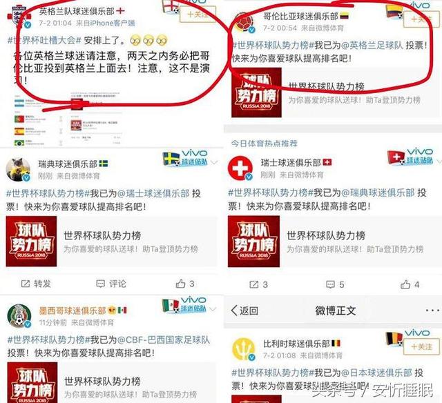 单身综合征，单身综合征症状（世界杯综合征，对号入座不丢人）