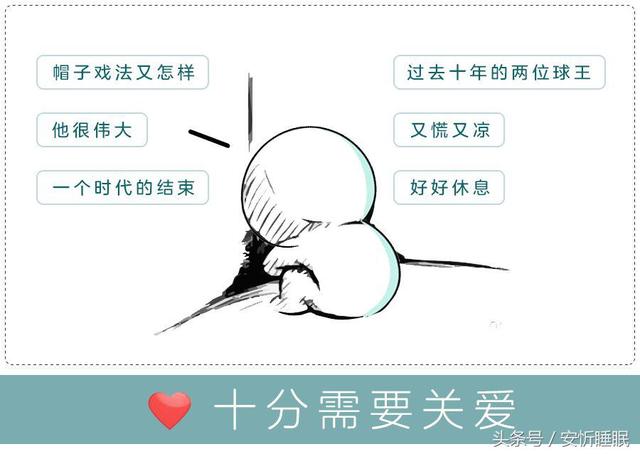 单身综合征，单身综合征症状（世界杯综合征，对号入座不丢人）