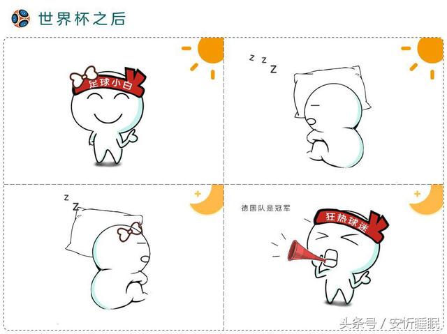 单身综合征，单身综合征症状（世界杯综合征，对号入座不丢人）