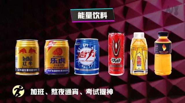 海藻糖热量高吗，海藻糖会长胖吗（喝错了运动饮料，只会越喝越胖）