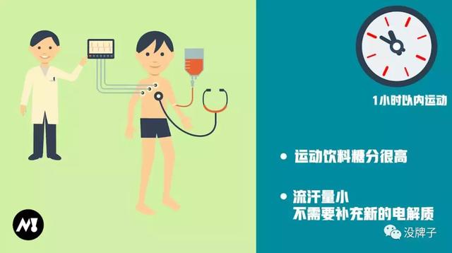 海藻糖热量高吗，海藻糖会长胖吗（喝错了运动饮料，只会越喝越胖）